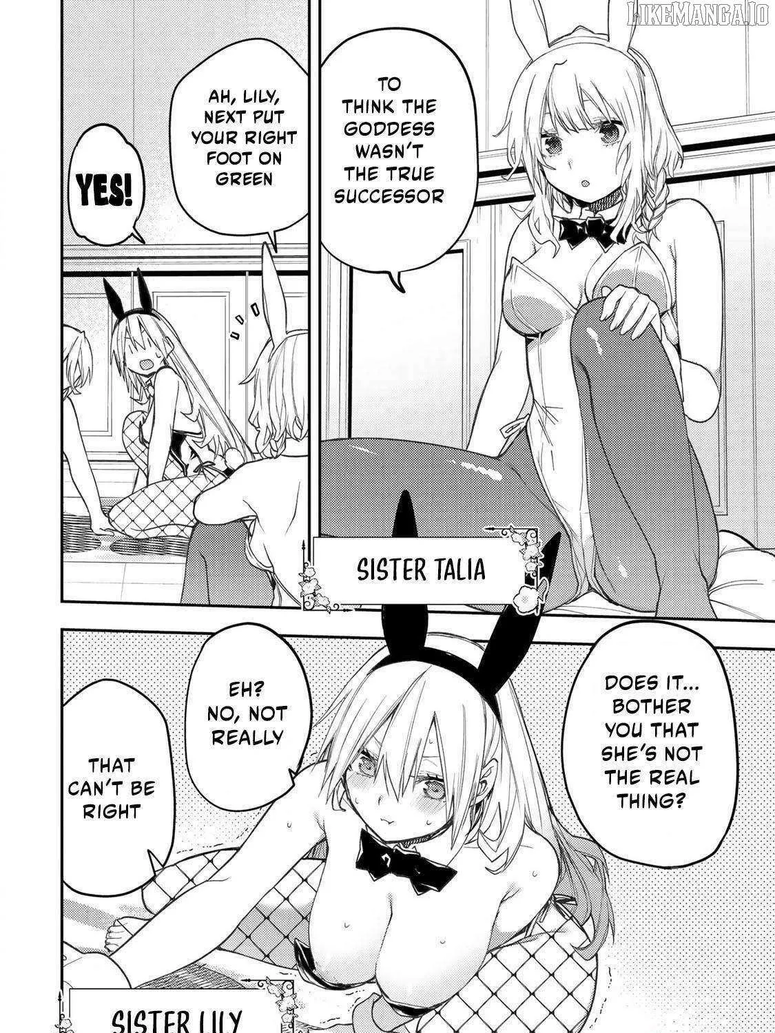 Seinaru Otome to Himegoto wo Chapter 55 page 4 - 