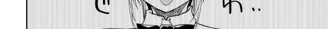 Seinaru Otome to Himegoto wo Chapter 55 page 9 - 