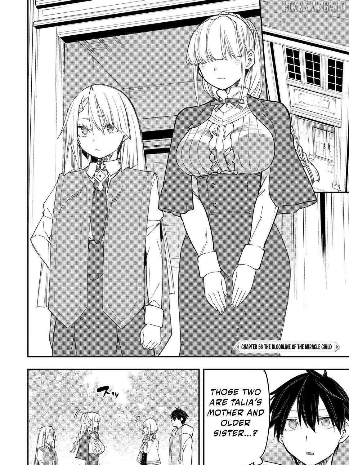 Seinaru Otome to Himegoto wo Chapter 56 page 4 - 