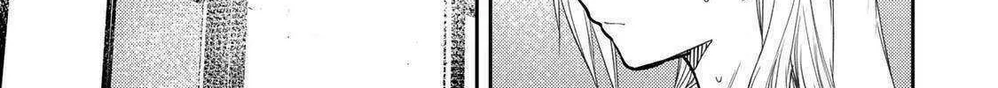 Seinaru Otome to Himegoto wo Chapter 56 page 31 - 