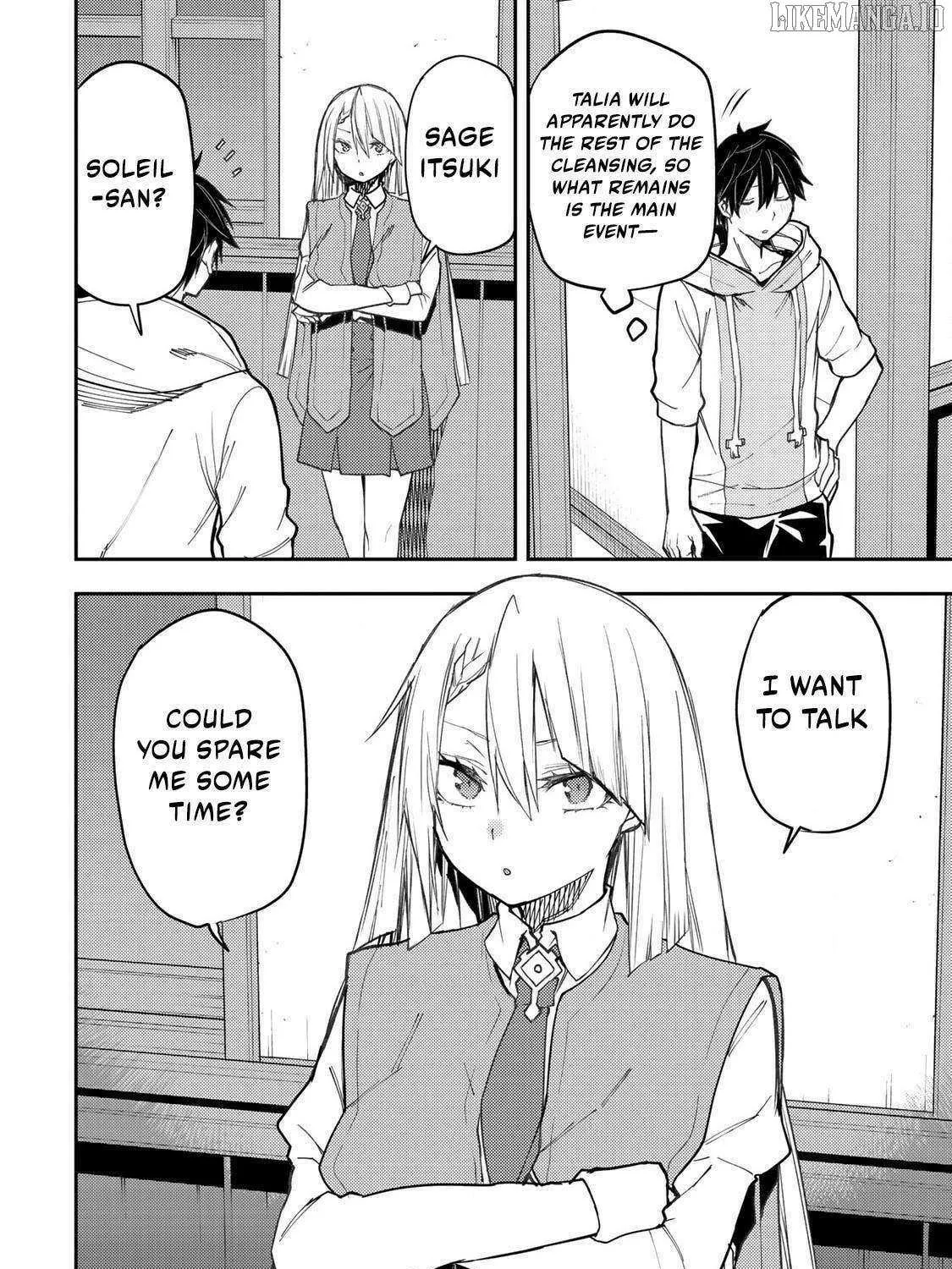 Seinaru Otome to Himegoto wo Chapter 56 page 32 - 