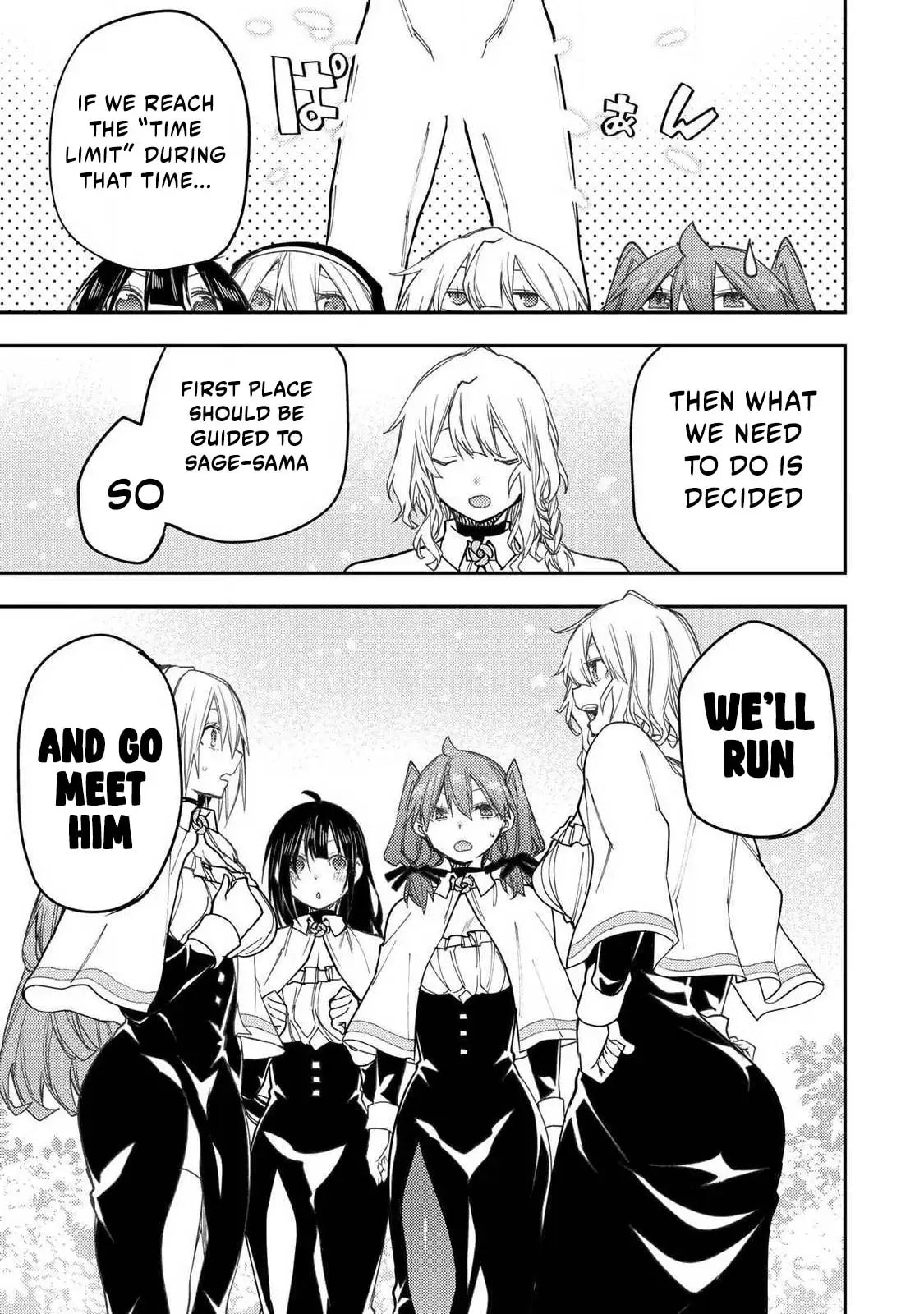 Seinaru Otome to Himegoto wo Chapter 66 page 12 - 