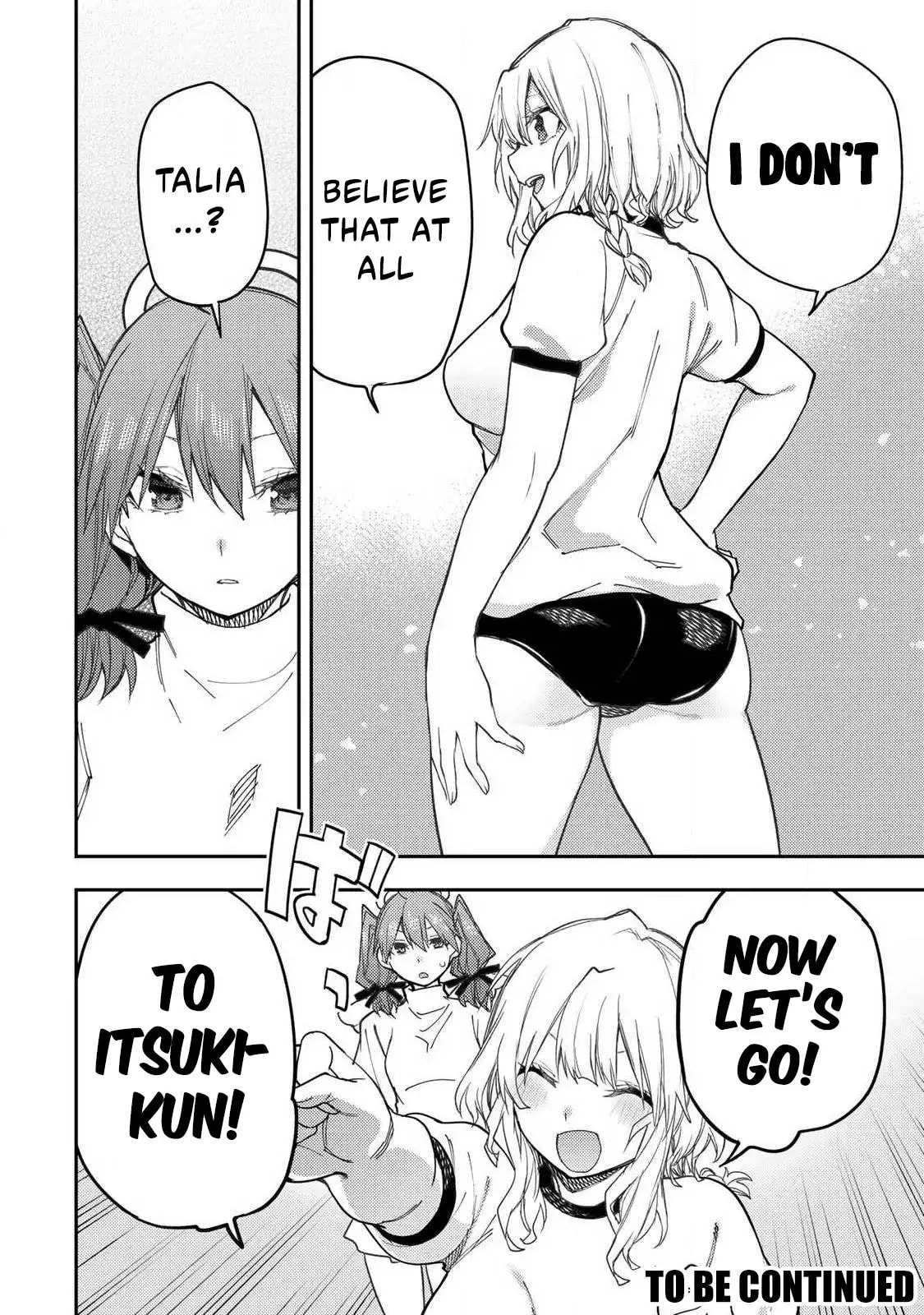Seinaru Otome to Himegoto wo Chapter 66 page 17 - 