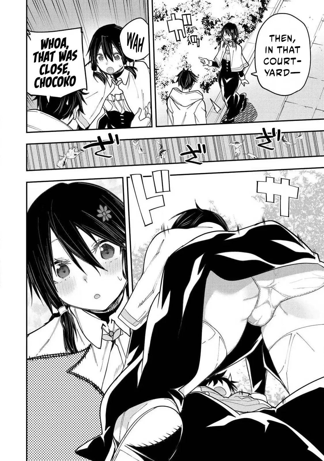 Seinaru Otome to Himegoto wo Chapter 66 page 3 - 