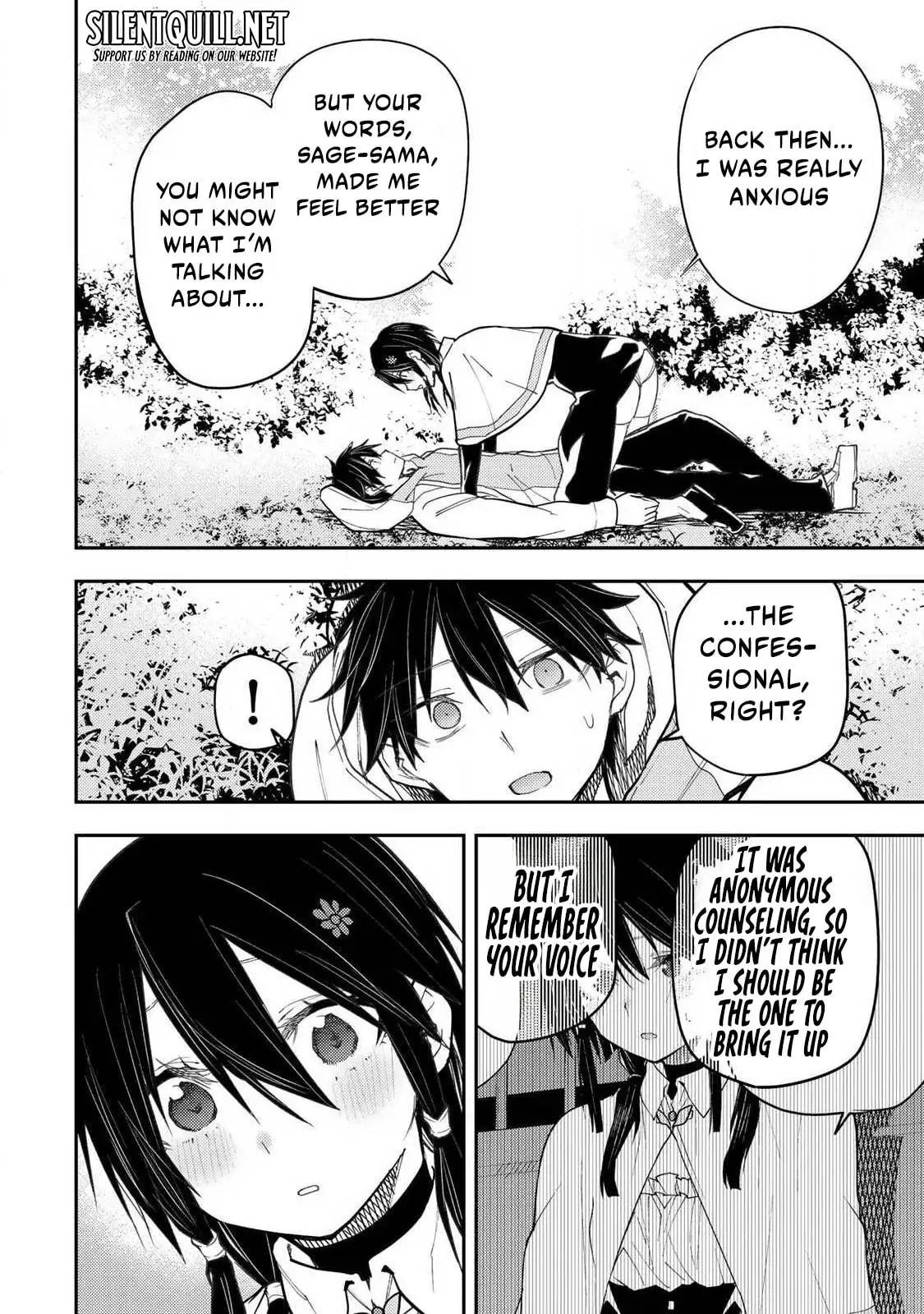 Seinaru Otome to Himegoto wo Chapter 66 page 5 - 