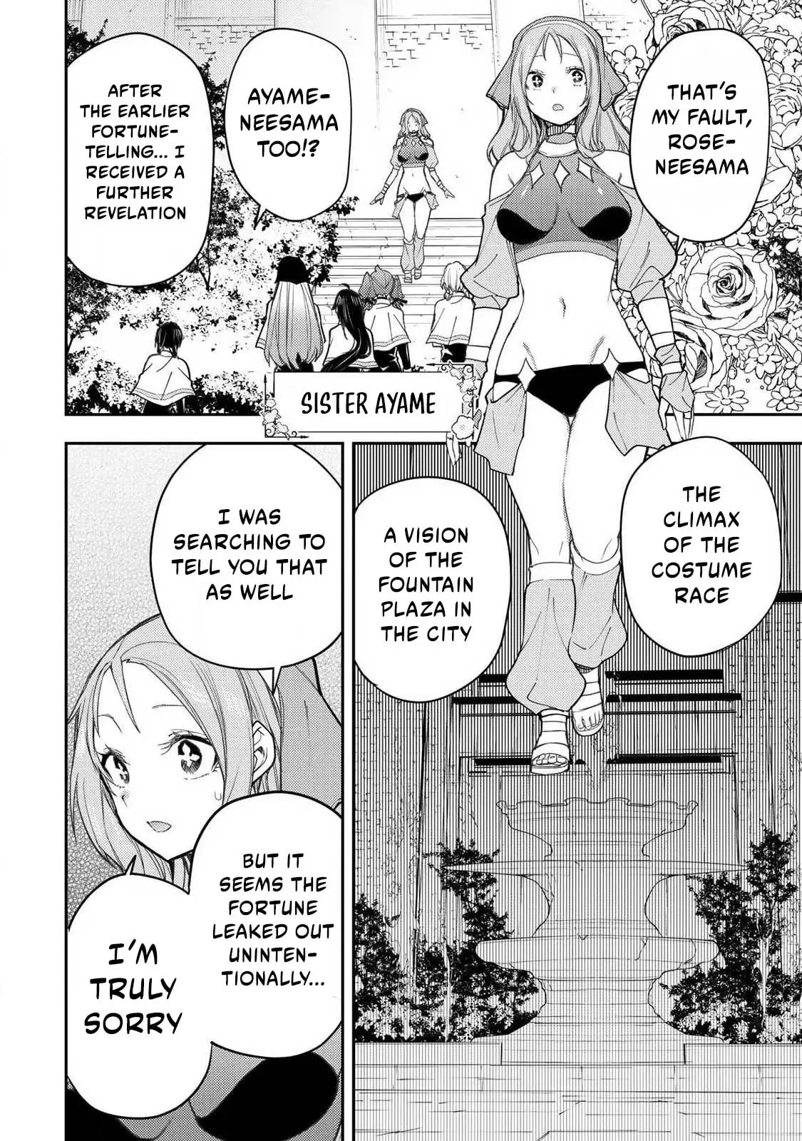 Seinaru Otome to Himegoto wo Chapter 66 page 9 - 