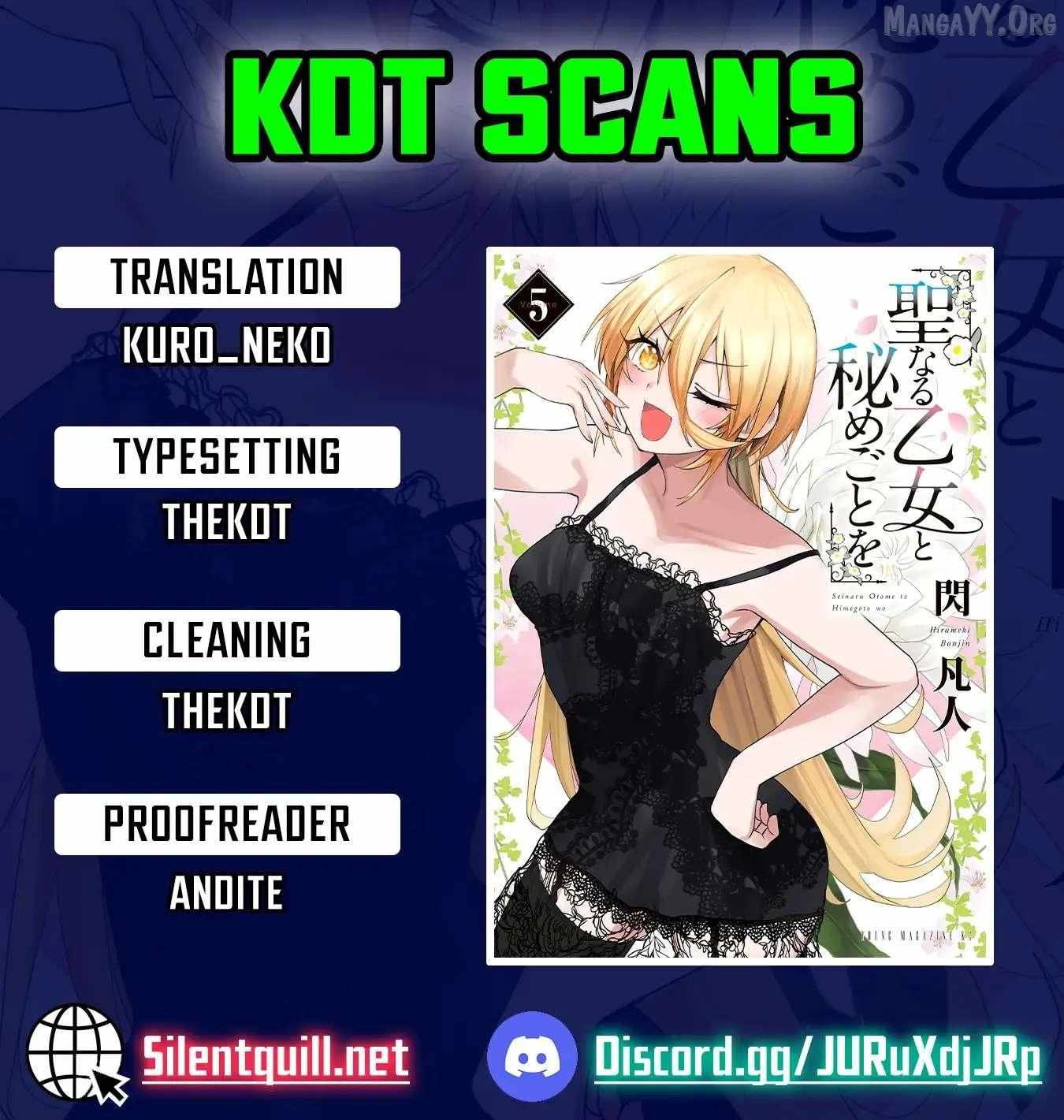 Seinaru Otome to Himegoto wo Chapter 67 page 2 - 