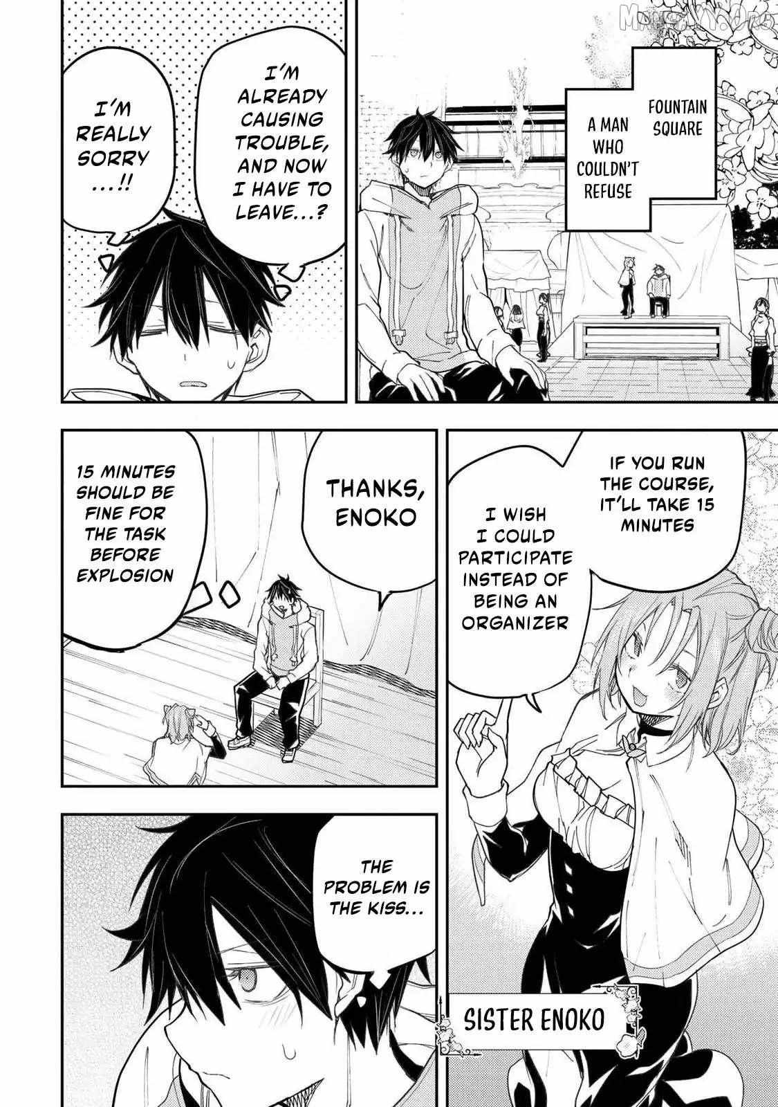 Seinaru Otome to Himegoto wo Chapter 67 page 8 - 