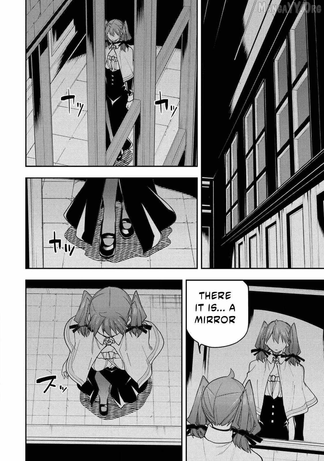 Seinaru Otome to Himegoto wo Chapter 68 page 15 - 