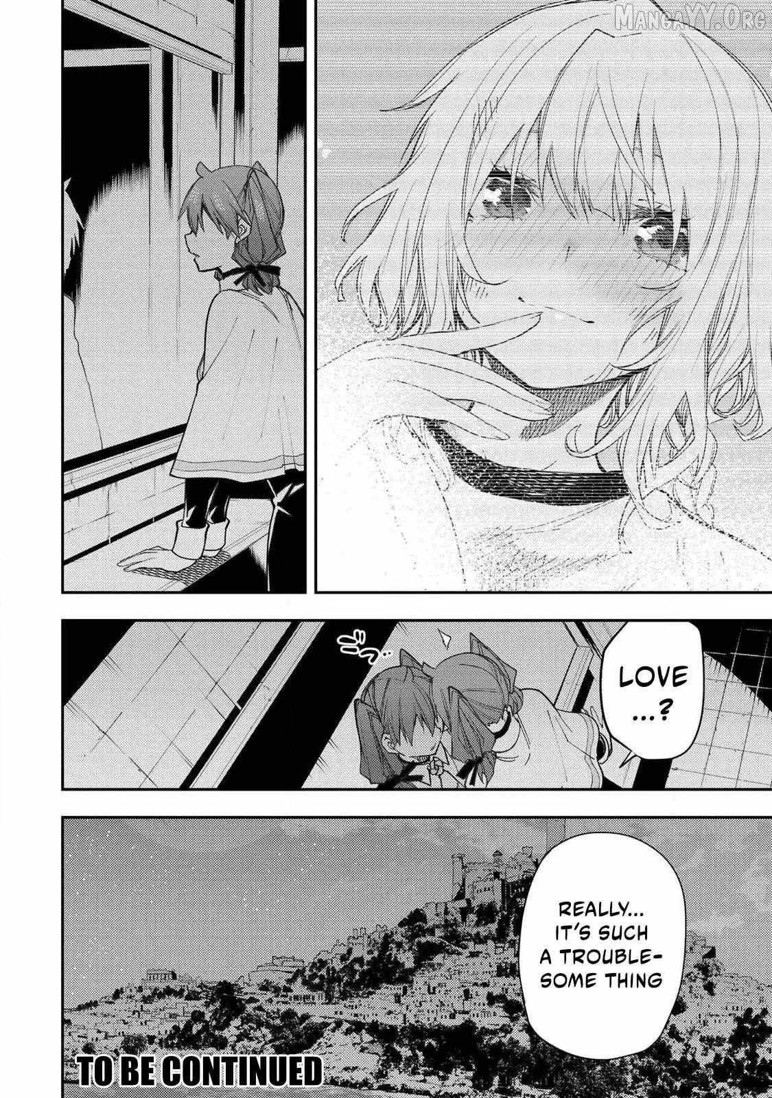 Seinaru Otome to Himegoto wo Chapter 68 page 17 - 