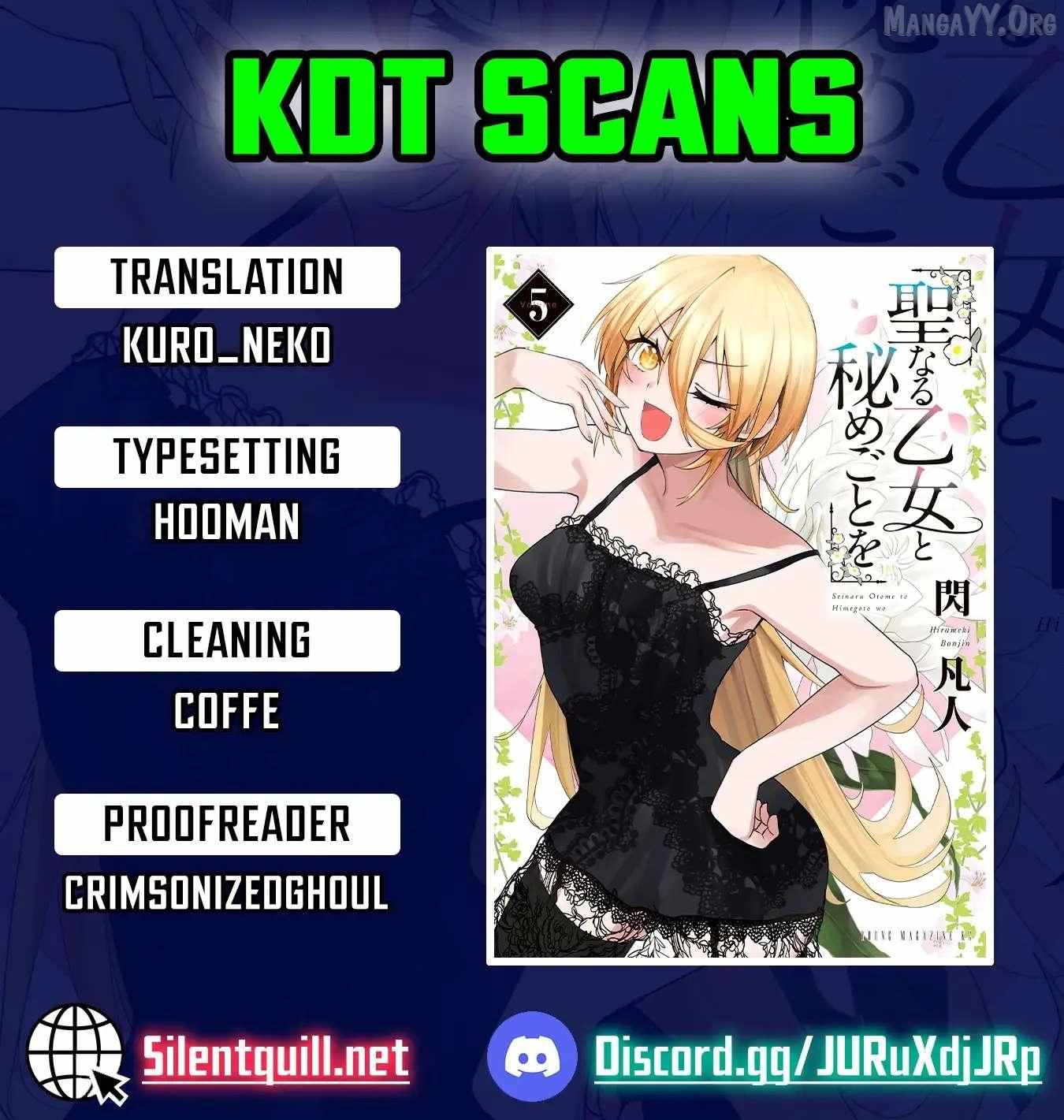 Seinaru Otome to Himegoto wo Chapter 70 page 2 - 