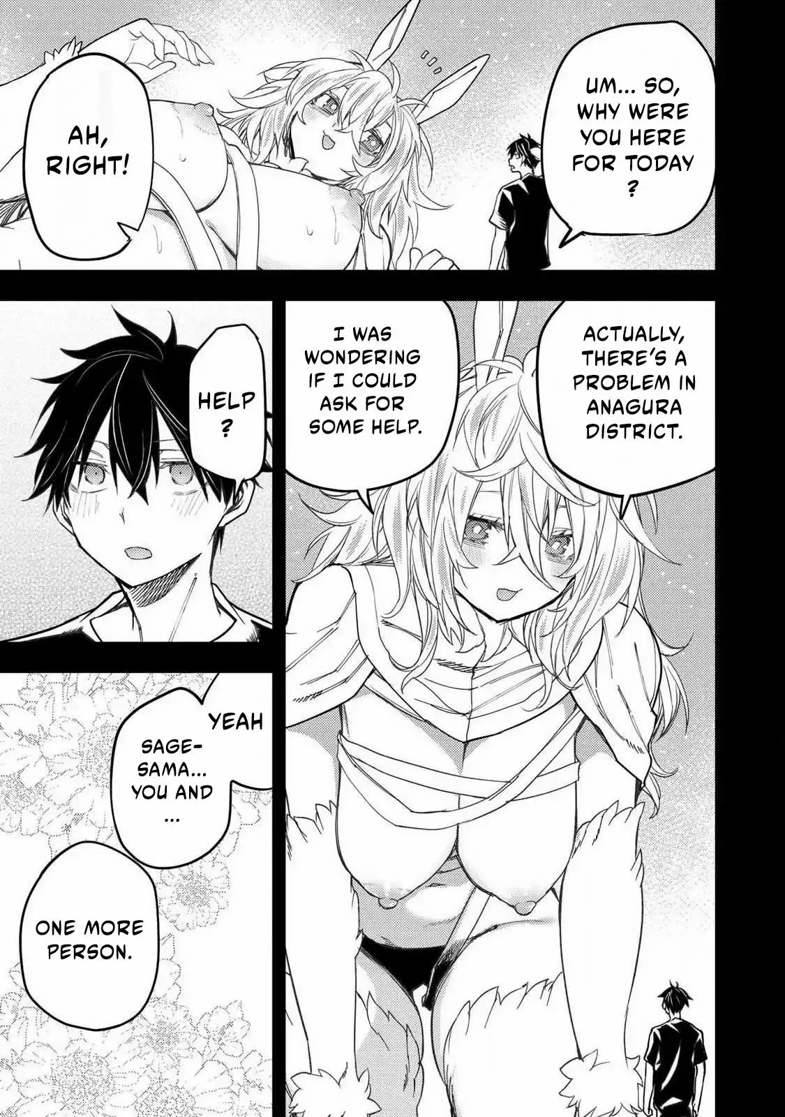 Seinaru Otome to Himegoto wo Chapter 71 page 17 - 