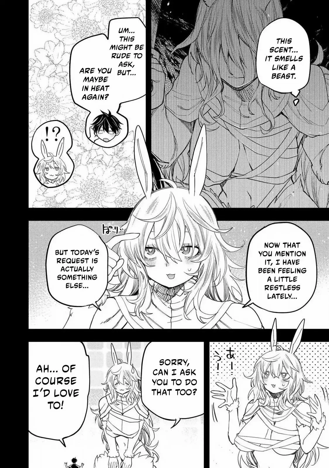 Seinaru Otome to Himegoto wo Chapter 71 page 6 - 