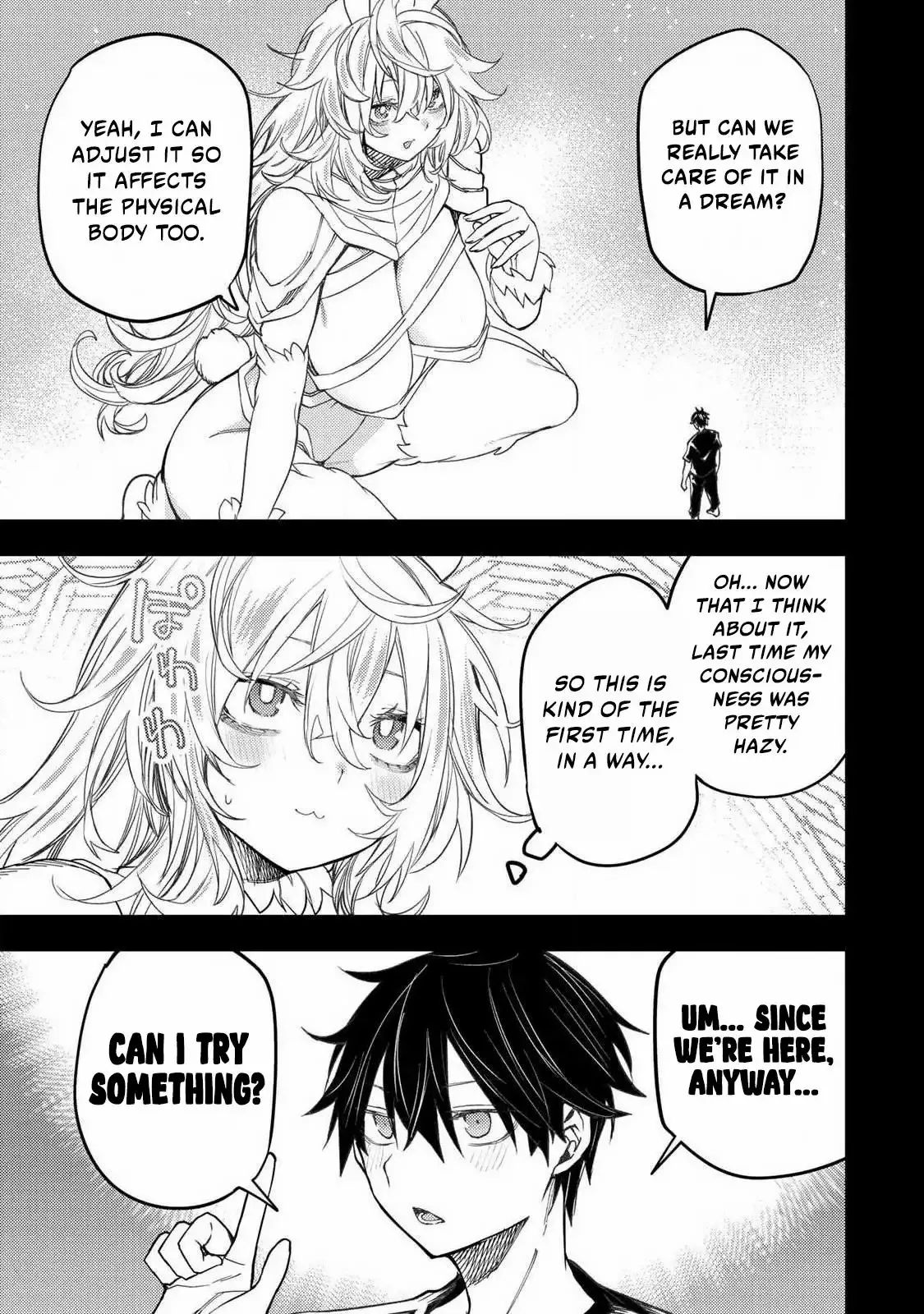Seinaru Otome to Himegoto wo Chapter 71 page 7 - 