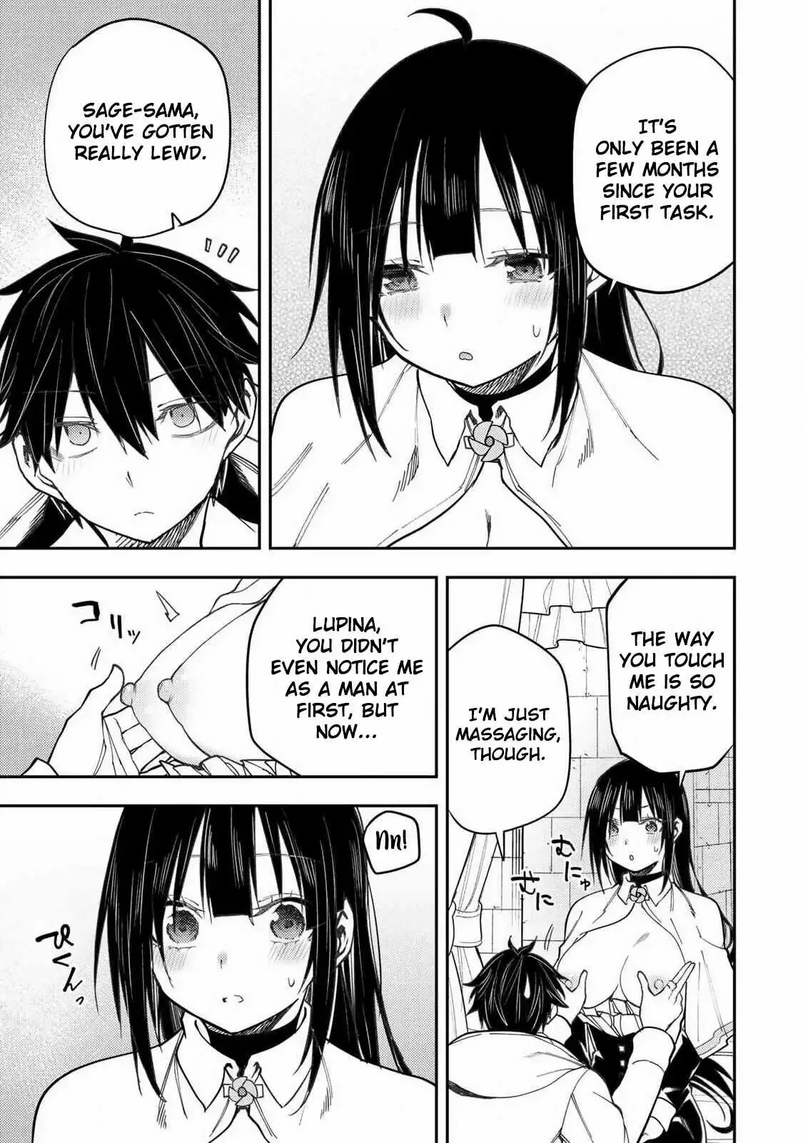 Seinaru Otome to Himegoto wo Chapter 72 page 12 - 