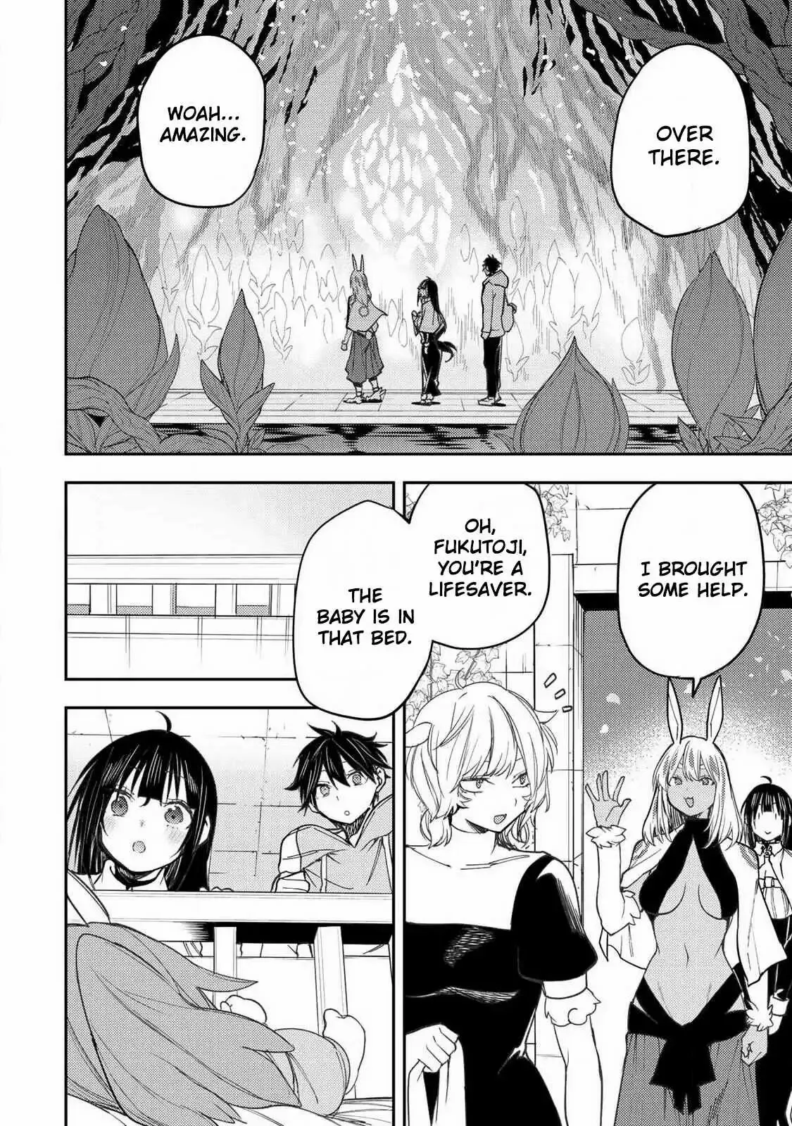Seinaru Otome to Himegoto wo Chapter 72 page 17 - 
