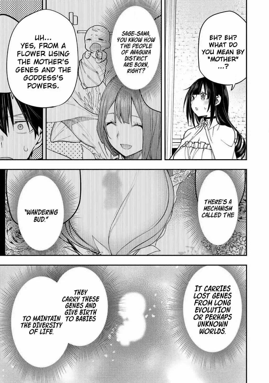 Seinaru Otome to Himegoto wo Chapter 72 page 6 - 