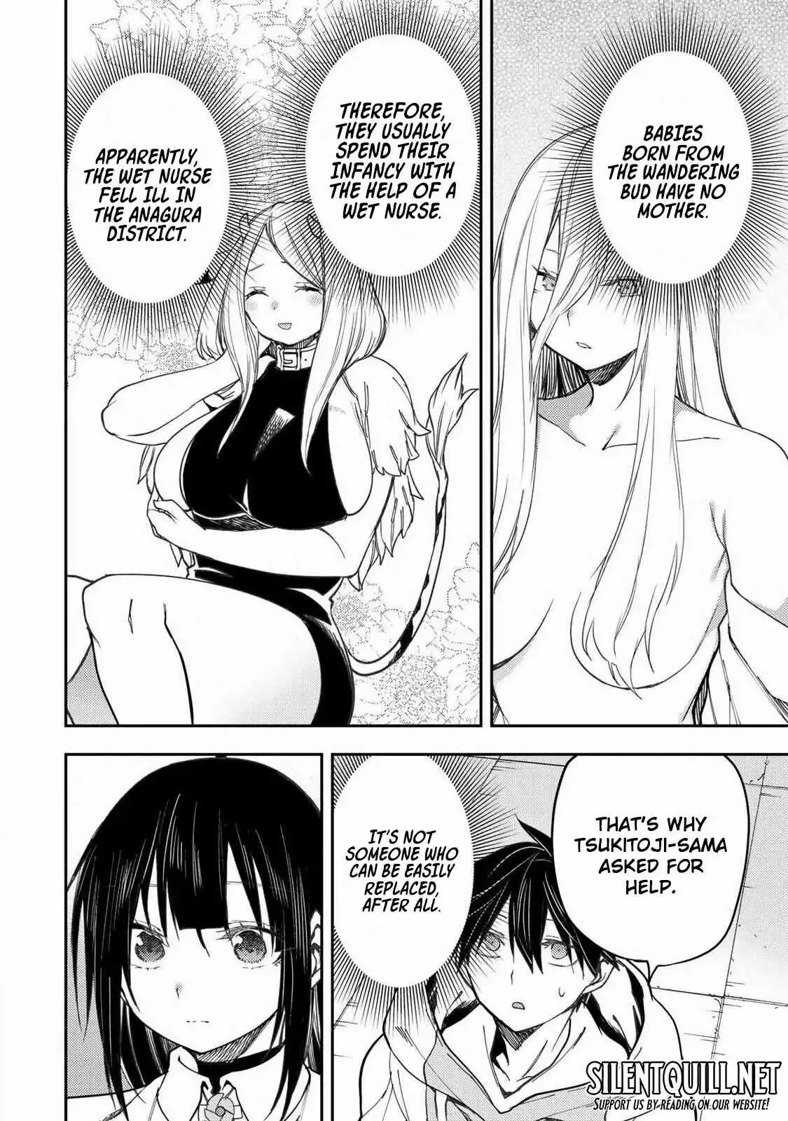 Seinaru Otome to Himegoto wo Chapter 72 page 7 - 