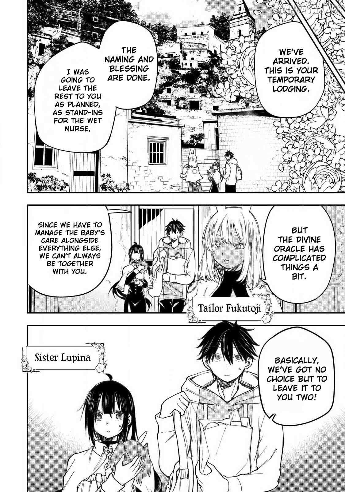 Seinaru Otome to Himegoto wo Chapter 73 page 4 - 