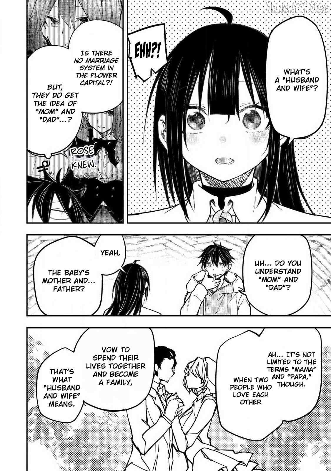 Seinaru Otome to Himegoto wo Chapter 73 page 6 - 
