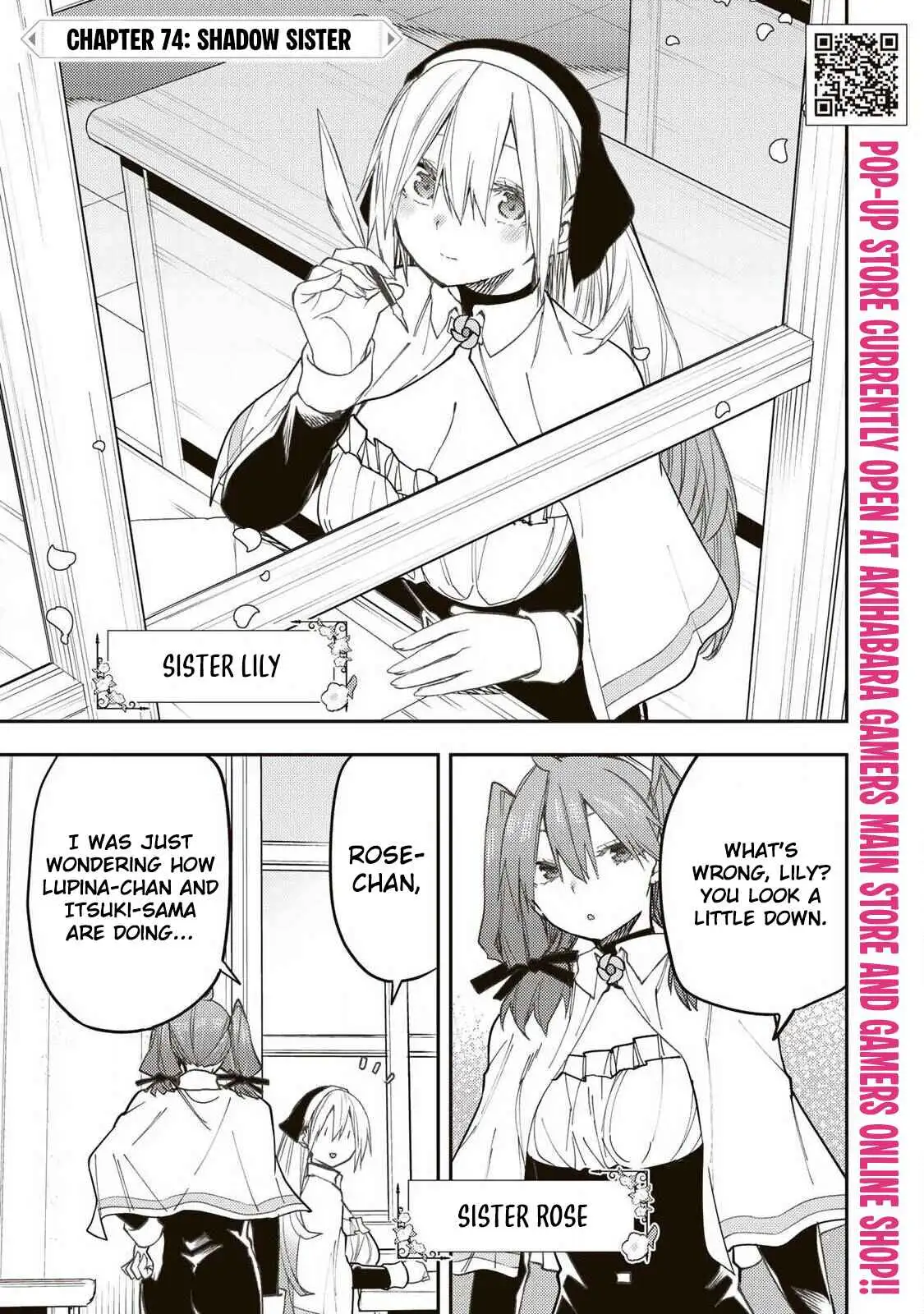 Seinaru Otome to Himegoto wo Chapter 74 page 2 - 