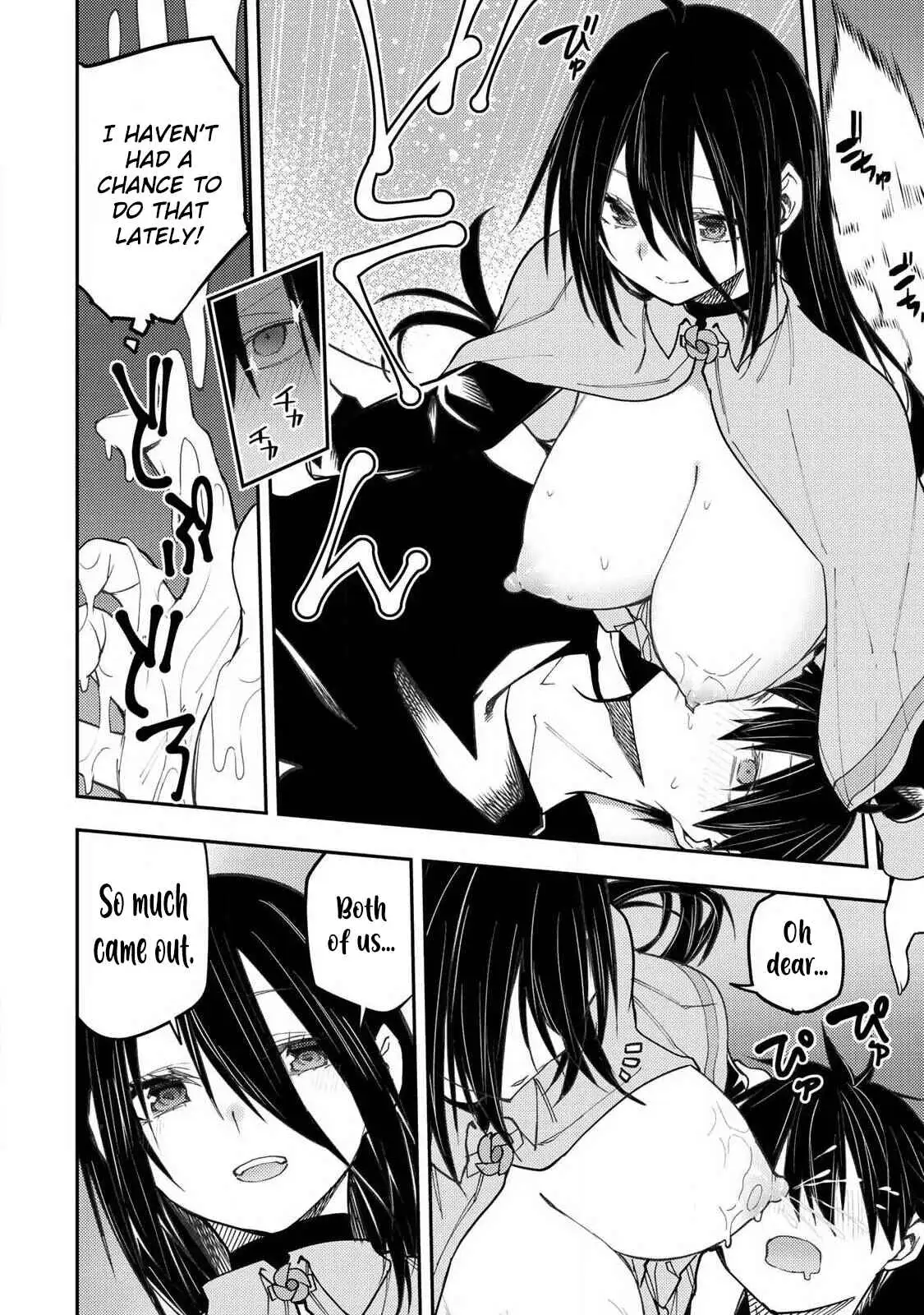 Seinaru Otome to Himegoto wo Chapter 74 page 13 - 