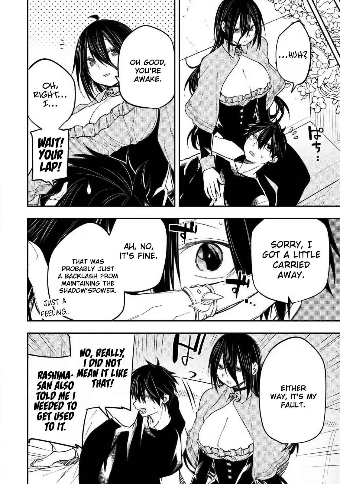 Seinaru Otome to Himegoto wo Chapter 74 page 15 - 