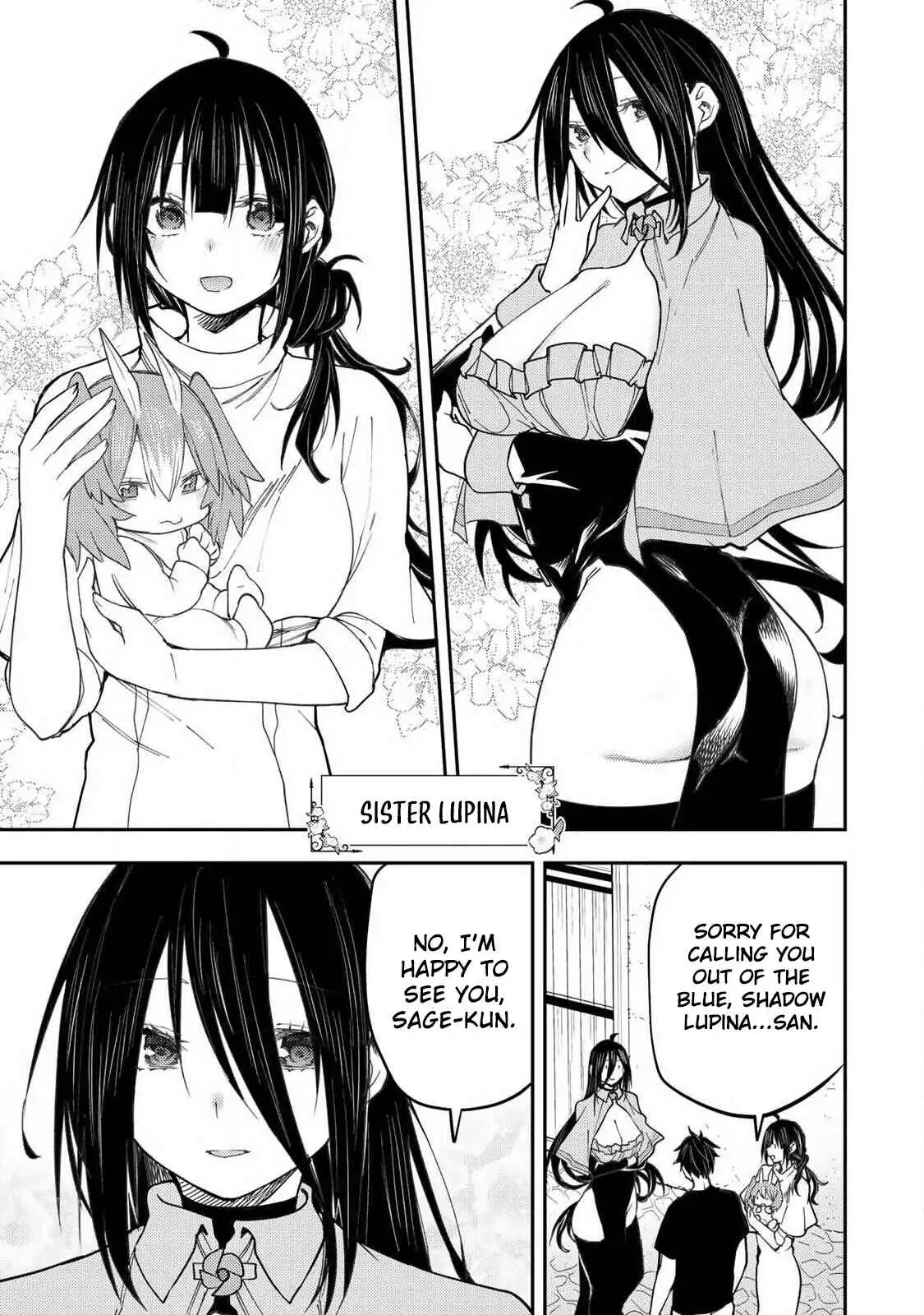 Seinaru Otome to Himegoto wo Chapter 74 page 4 - 