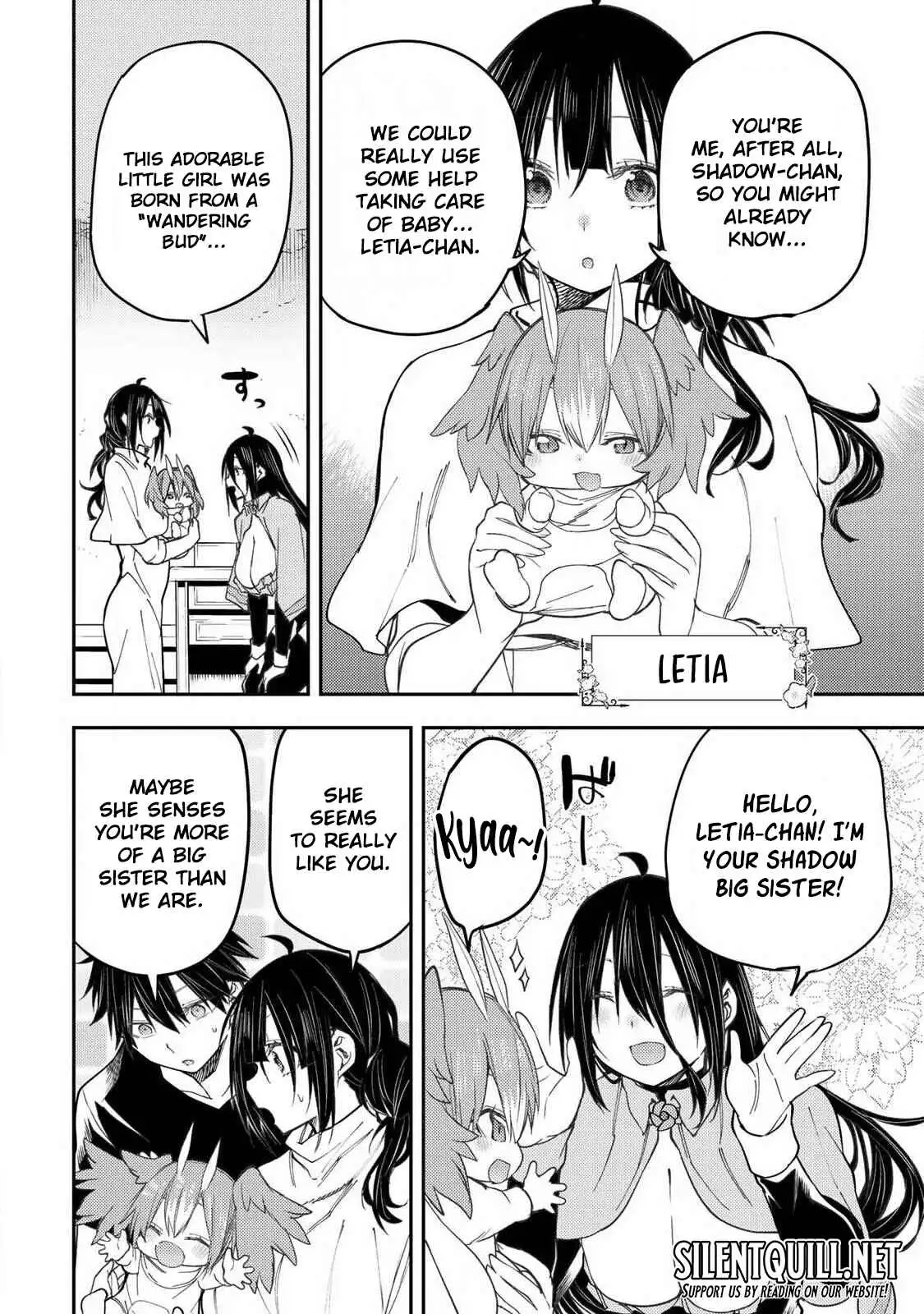 Seinaru Otome to Himegoto wo Chapter 74 page 5 - 
