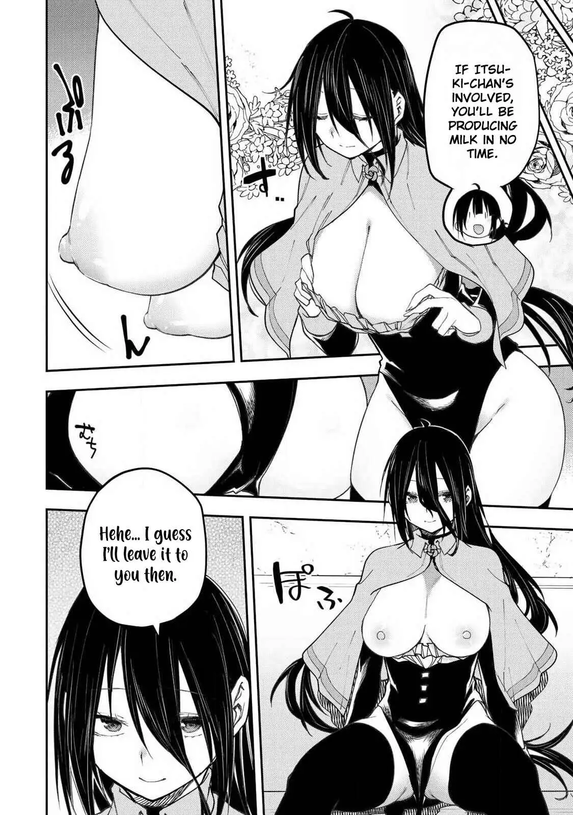 Seinaru Otome to Himegoto wo Chapter 74 page 7 - 