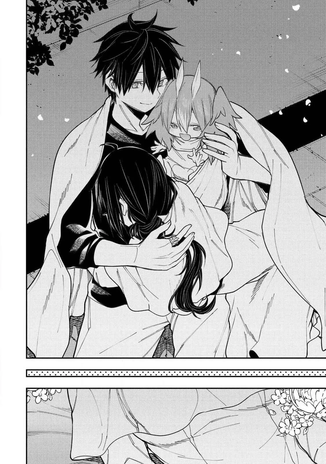 Seinaru Otome to Himegoto wo Chapter 75 page 16 - 