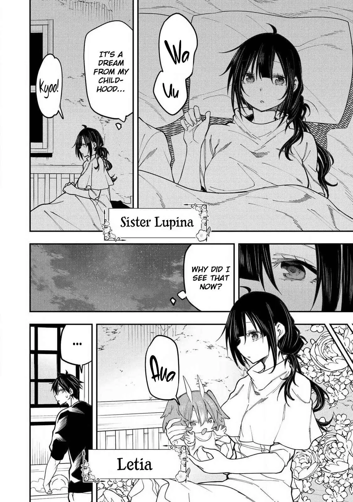 Seinaru Otome to Himegoto wo Chapter 75 page 4 - 