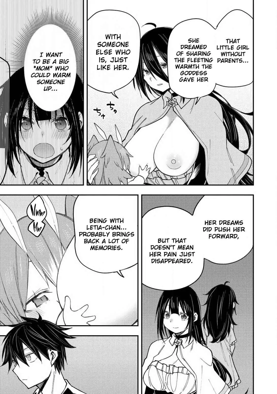 Seinaru Otome to Himegoto wo Chapter 75 page 7 - 
