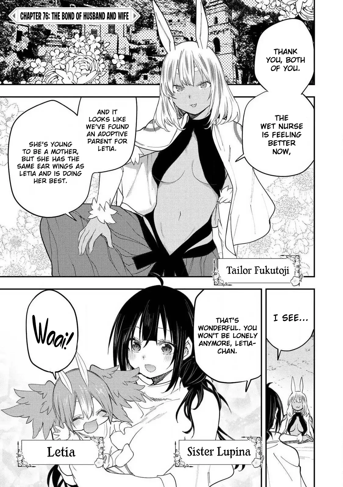 Seinaru Otome to Himegoto wo Chapter 76 page 2 - 