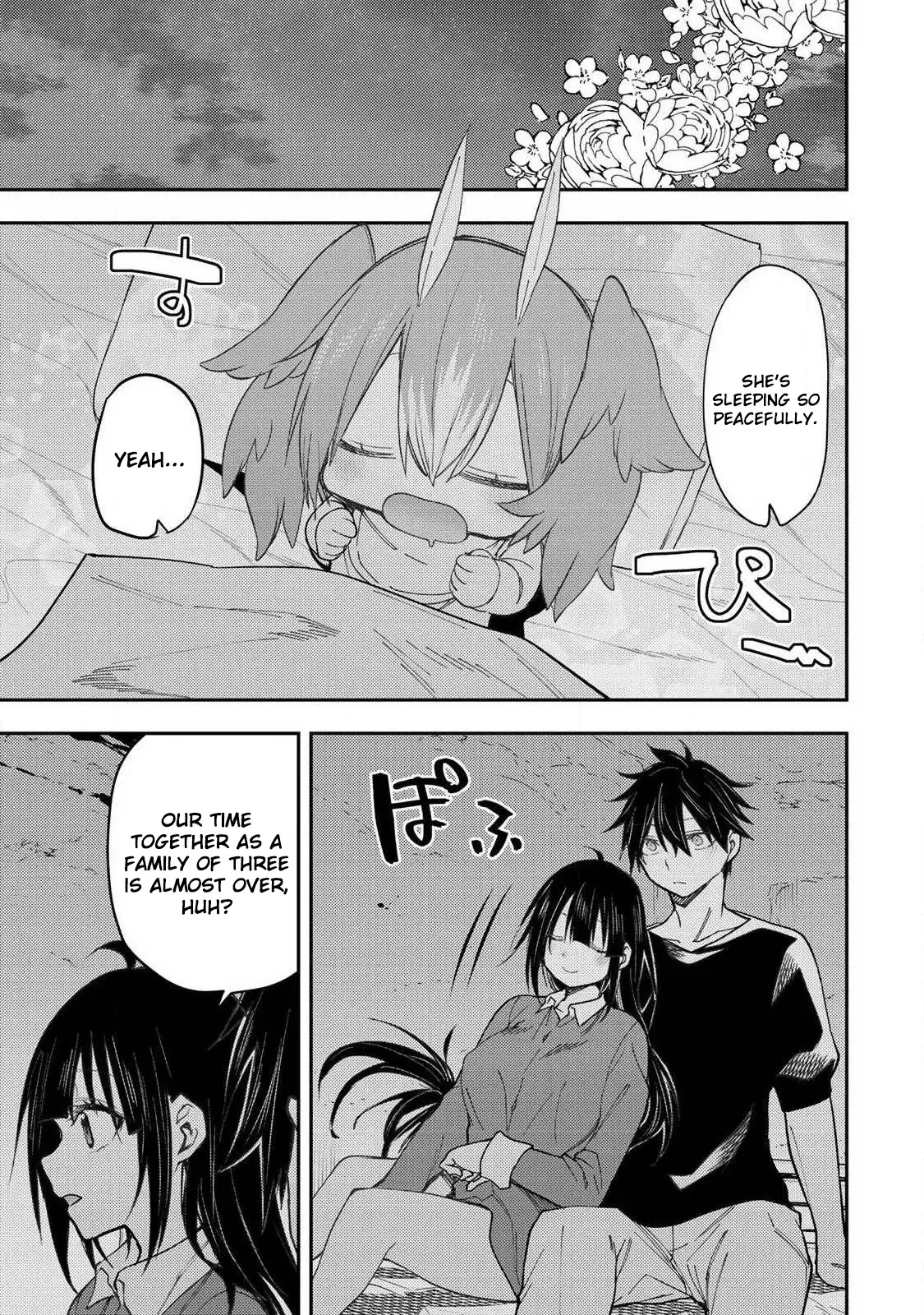 Seinaru Otome to Himegoto wo Chapter 76 page 6 - 