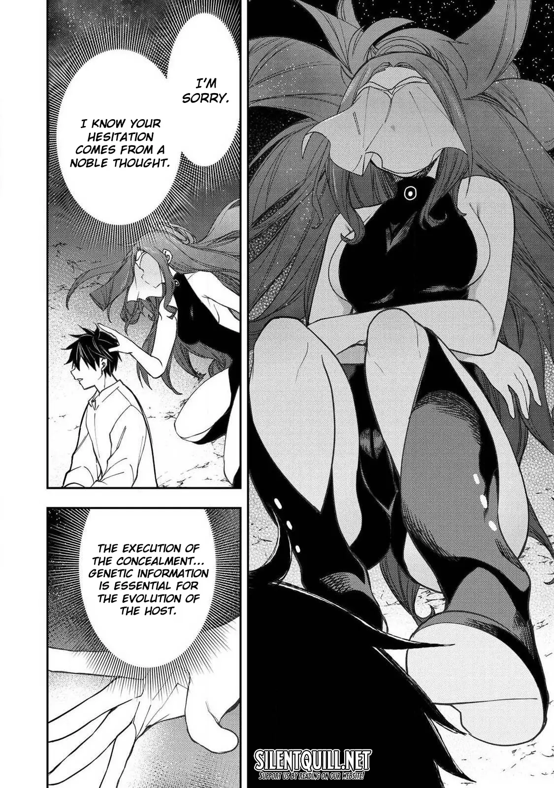 Seinaru Otome to Himegoto wo Chapter 77 page 13 - 