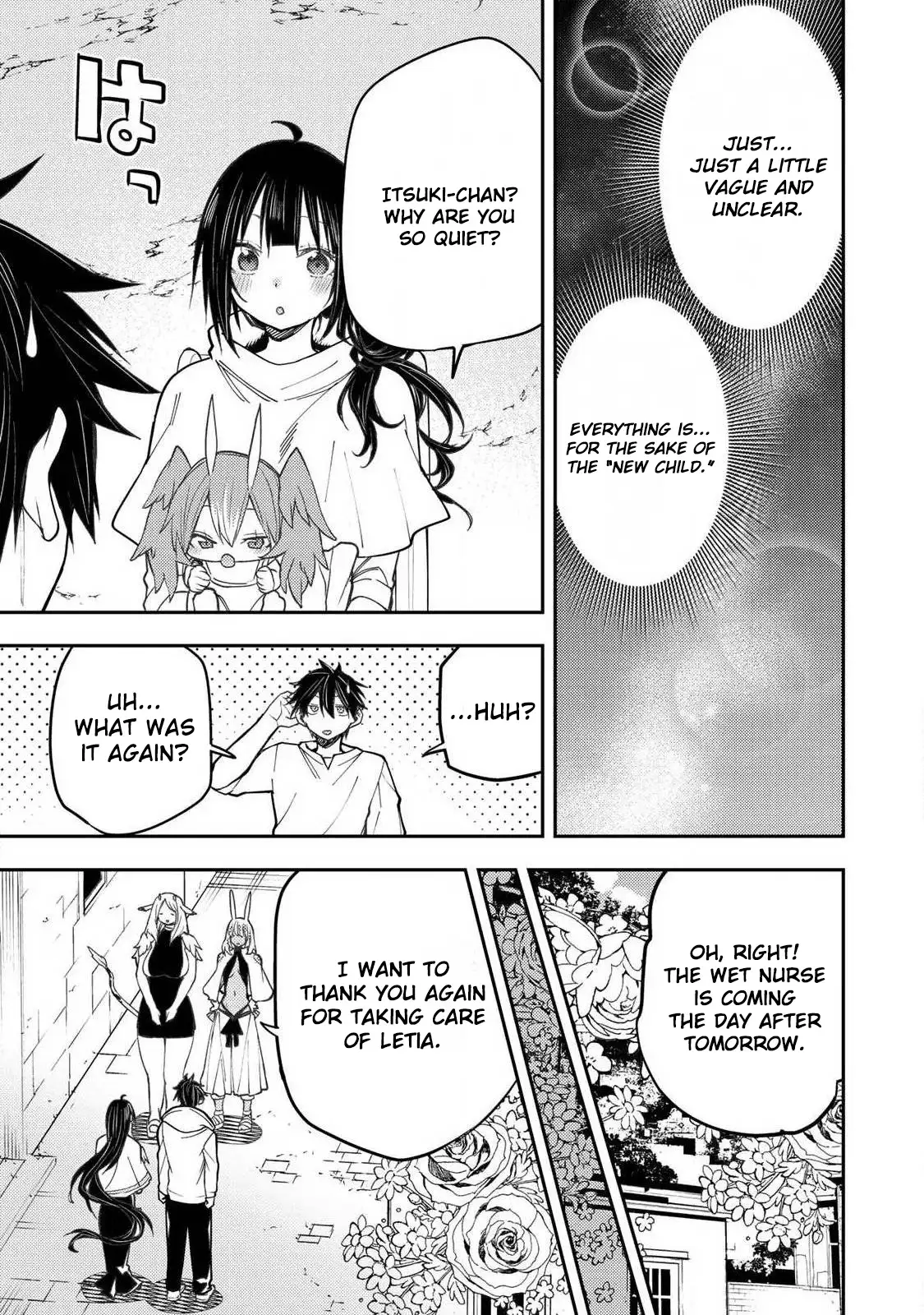 Seinaru Otome to Himegoto wo Chapter 77 page 14 - 