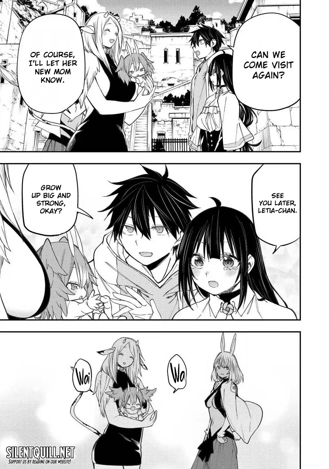 Seinaru Otome to Himegoto wo Chapter 77 page 16 - 