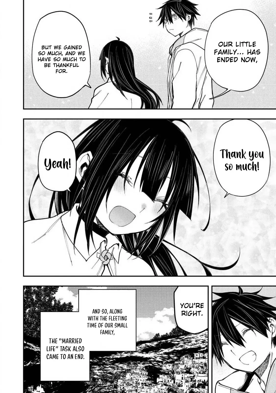 Seinaru Otome to Himegoto wo Chapter 77 page 17 - 