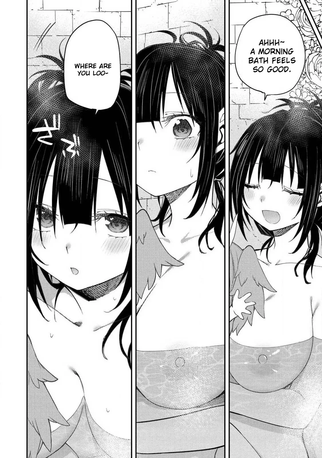 Seinaru Otome to Himegoto wo Chapter 77 page 3 - 