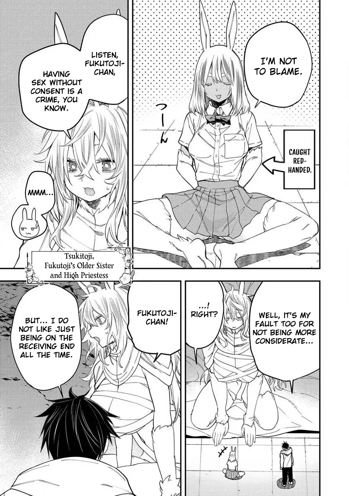 Seinaru Otome to Himegoto wo Chapter 78 page 17 - 