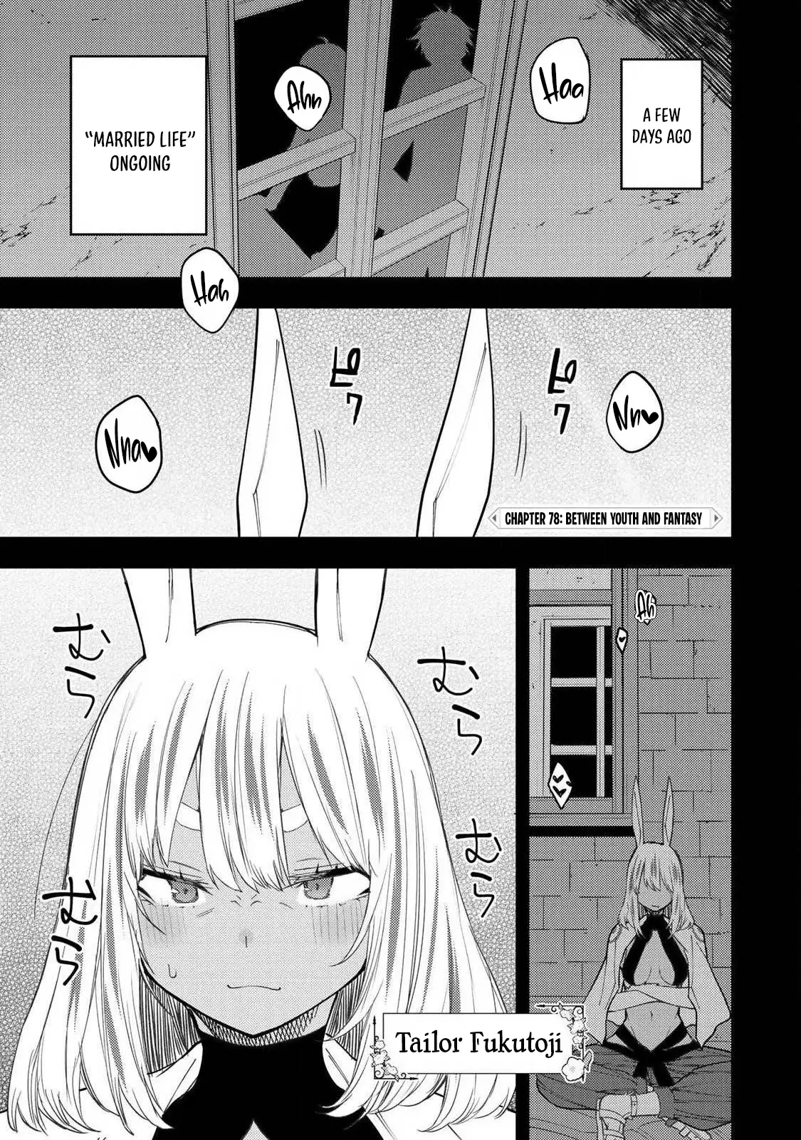 Seinaru Otome to Himegoto wo Chapter 78 page 3 - 