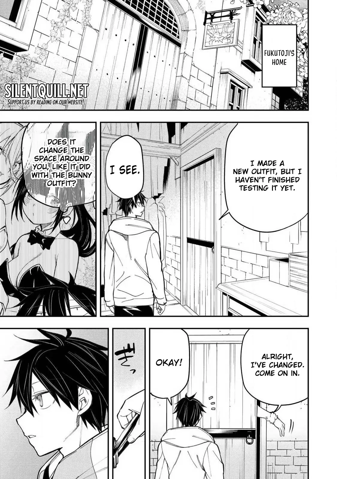 Seinaru Otome to Himegoto wo Chapter 78 page 5 - 