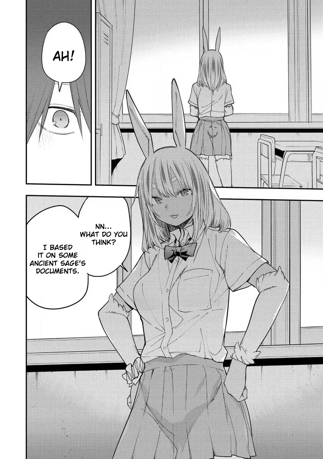 Seinaru Otome to Himegoto wo Chapter 78 page 6 - 