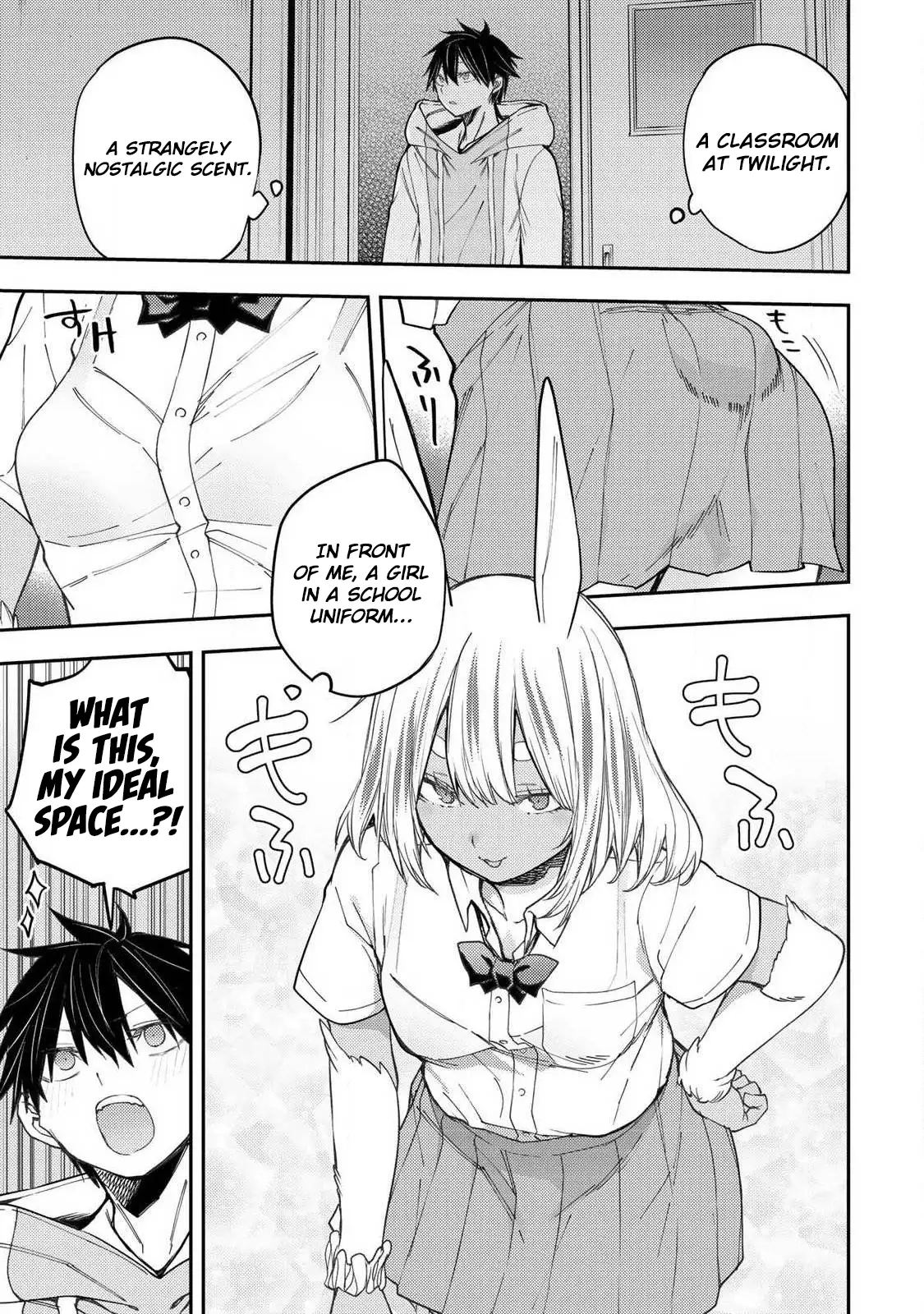 Seinaru Otome to Himegoto wo Chapter 78 page 7 - 