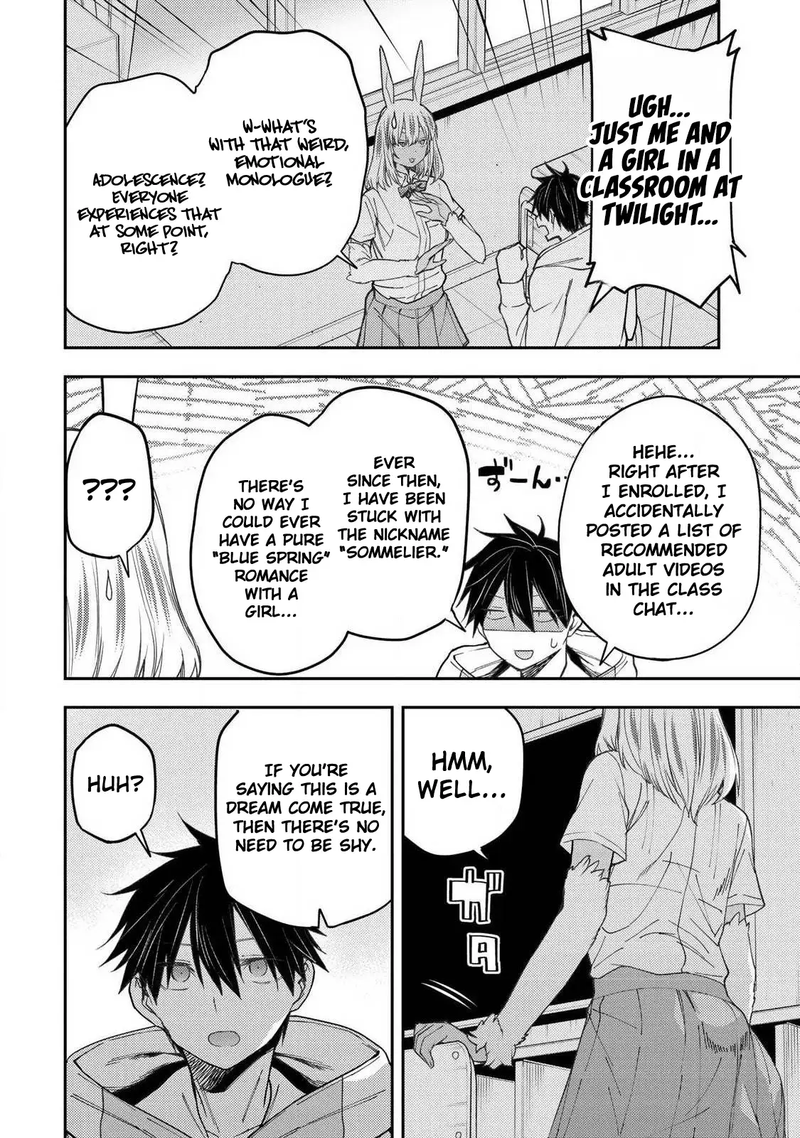 Seinaru Otome to Himegoto wo Chapter 78 page 8 - 