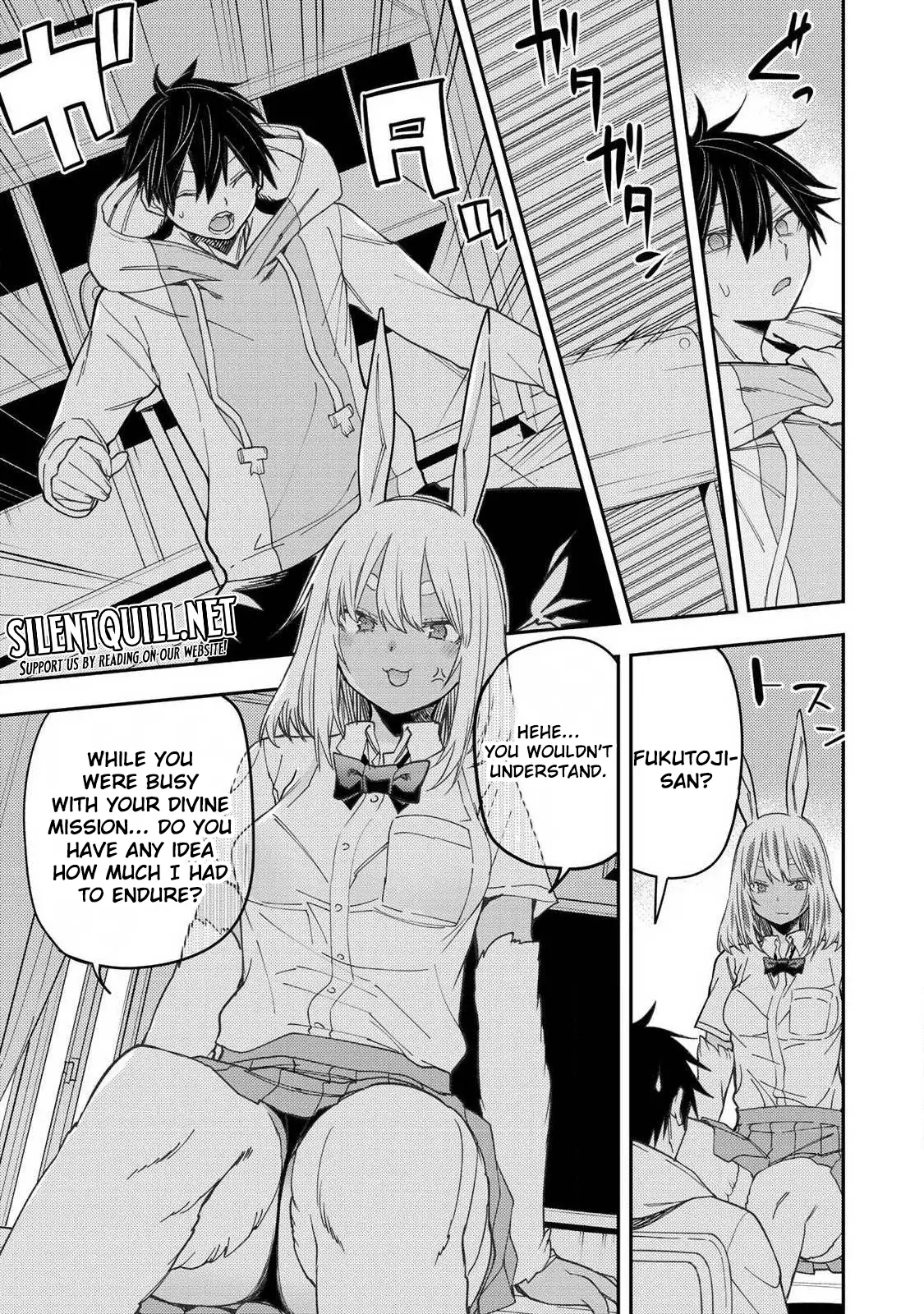 Seinaru Otome to Himegoto wo Chapter 78 page 9 - 