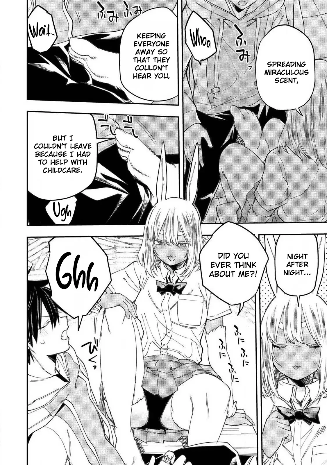 Seinaru Otome to Himegoto wo Chapter 78 page 10 - 