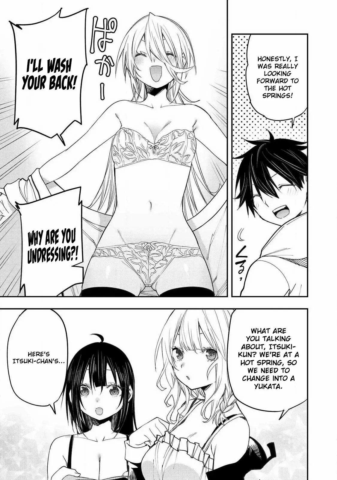 Seinaru Otome to Himegoto wo Chapter 79 page 11 - 