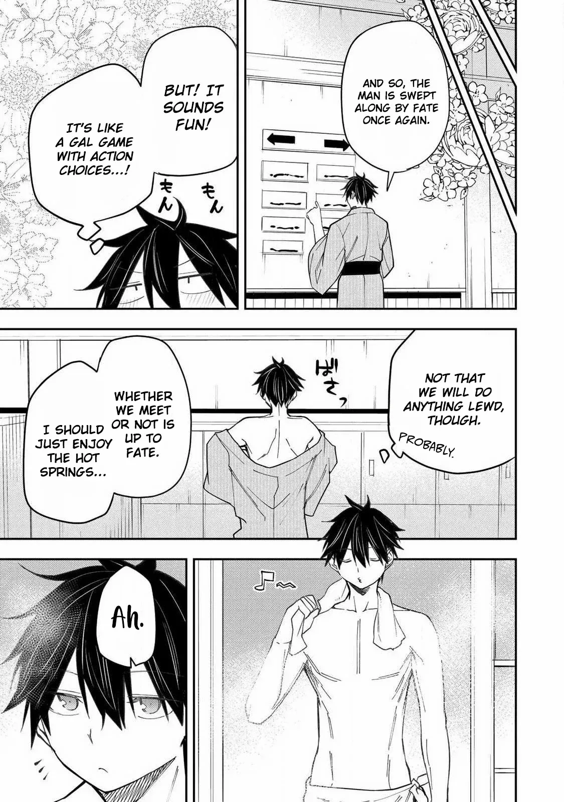 Seinaru Otome to Himegoto wo Chapter 79 page 17 - 
